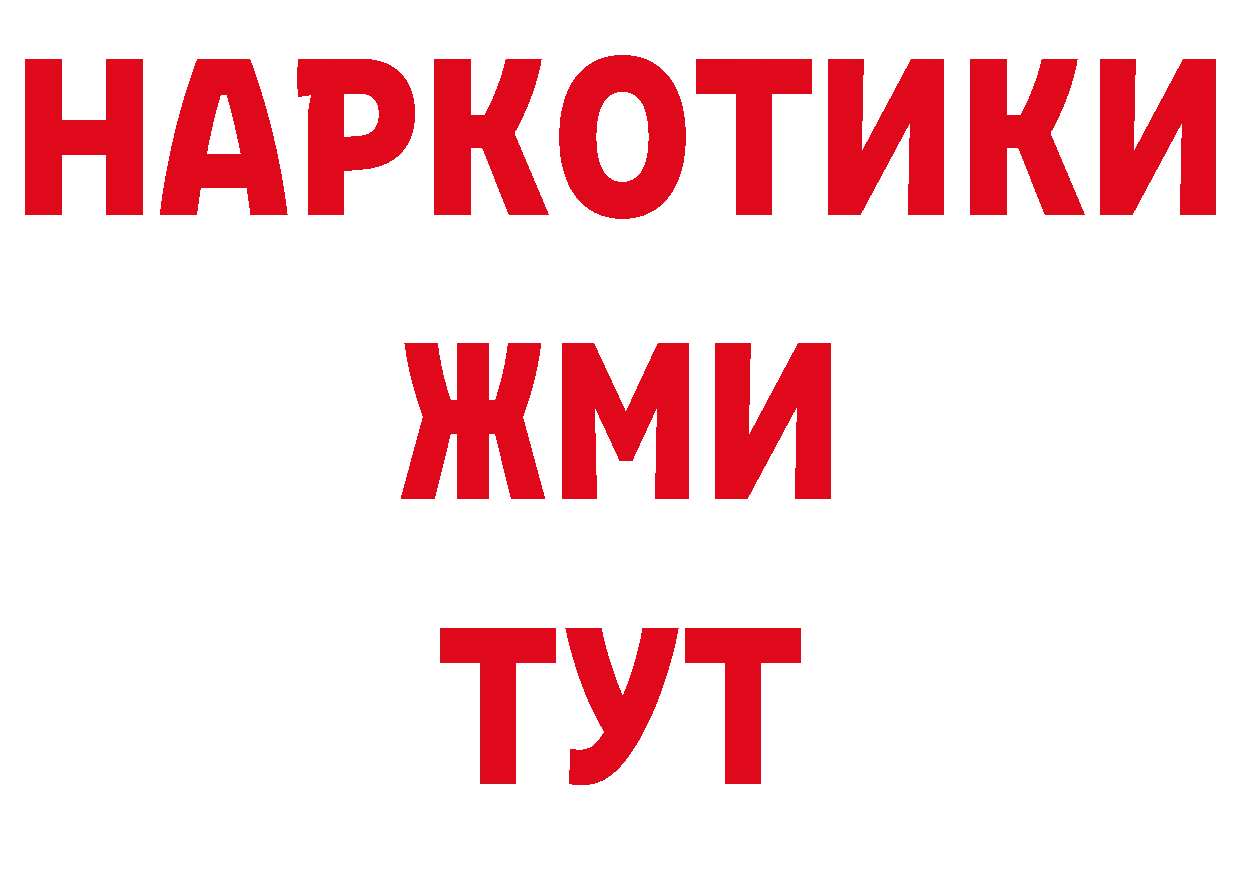 Как найти закладки? маркетплейс какой сайт Алдан