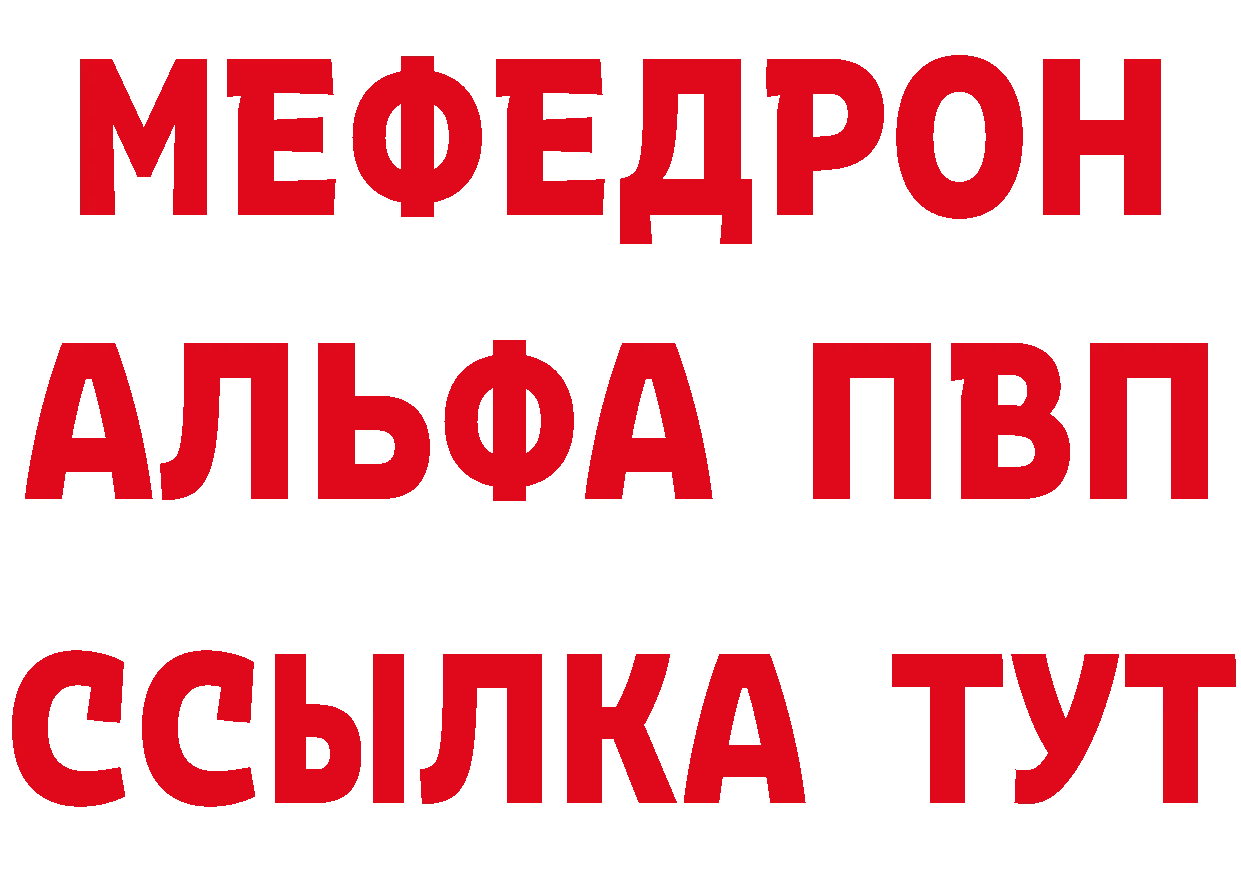 МЯУ-МЯУ VHQ зеркало дарк нет кракен Алдан